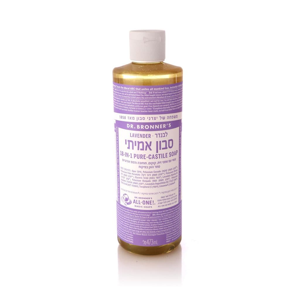 ברונרס סבון נוזלי לבנדר 472 מל
