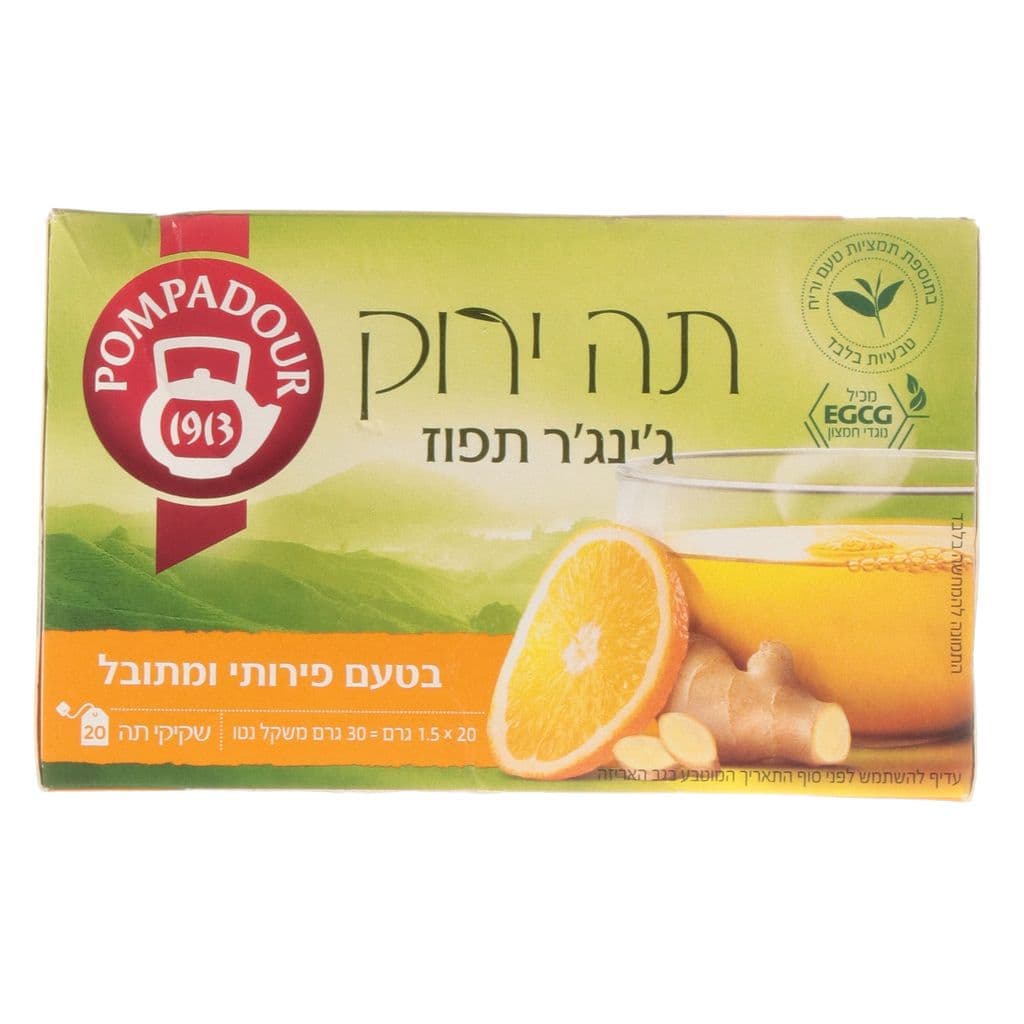 תה ירוק ג'ינג'ר תפוז
