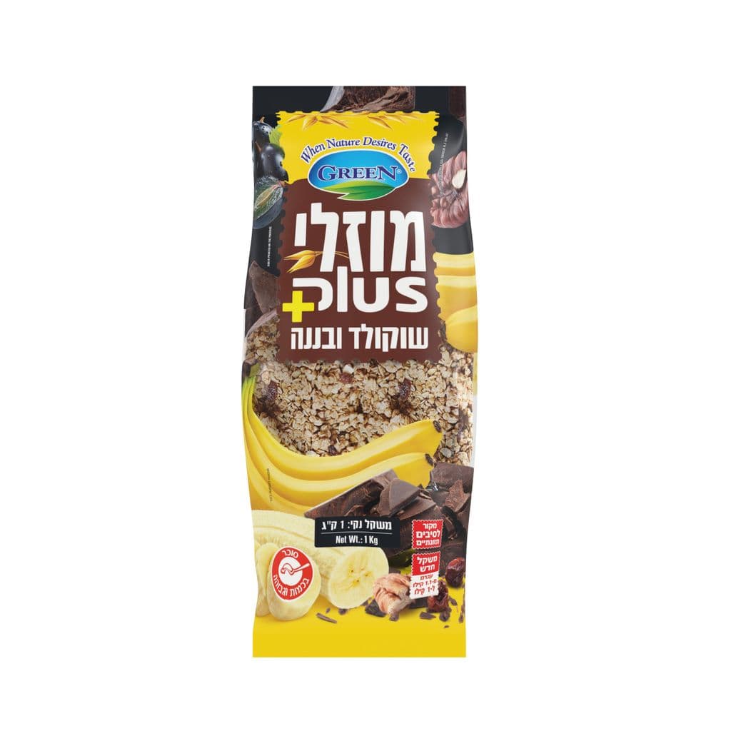 גרין מוזלי קראנץ שוק