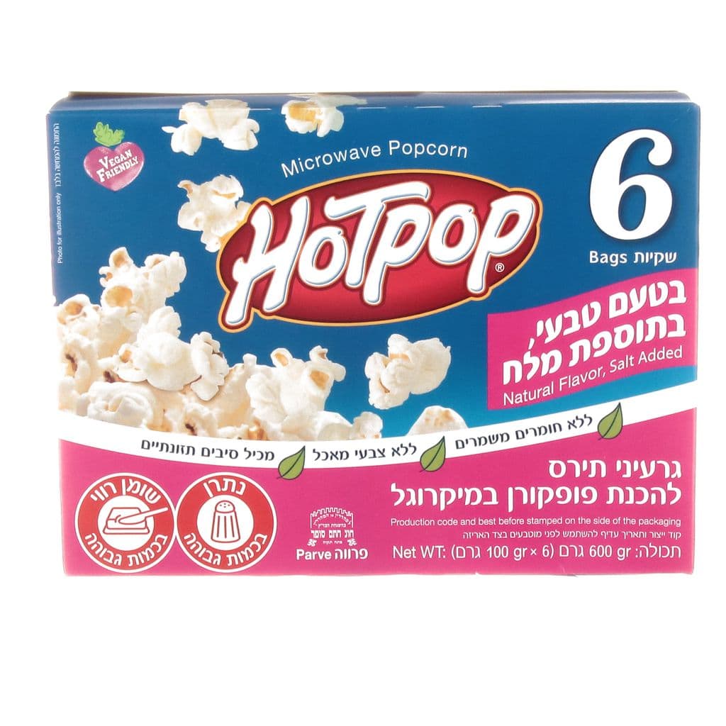 הוטפופ מלוח 600ג' (ב12)