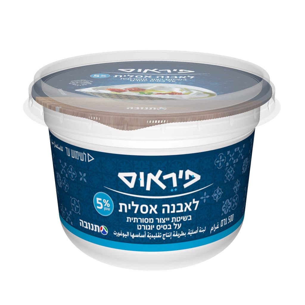 לאבנה פיראוס 5% 500 גרם