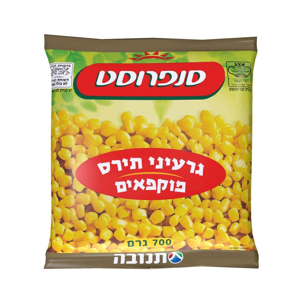 גרעיני תירס סנפרוסט 700 גרם