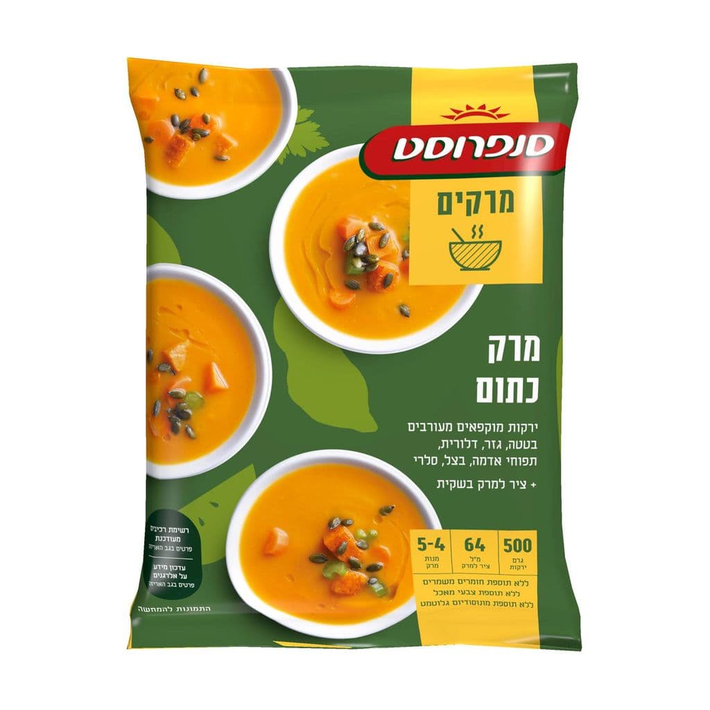 מרק כתום עשיר סנפרוסט