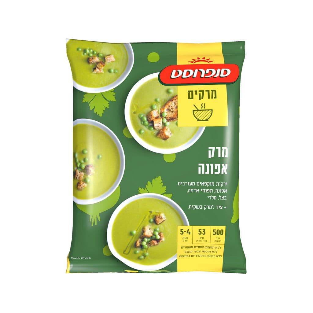 מרק אפונה עשירה סנפרוסט