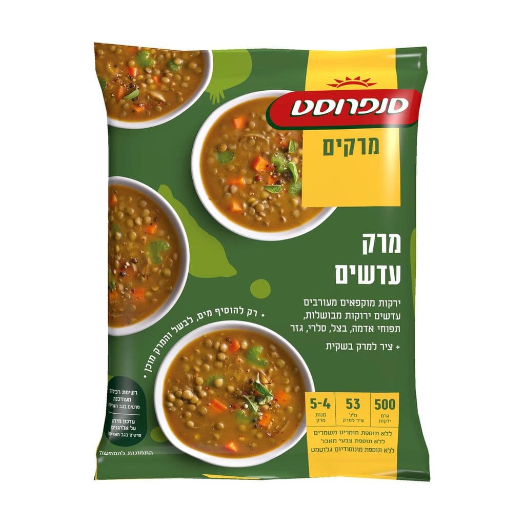 מרק עדשים עשיר סנפרוסט