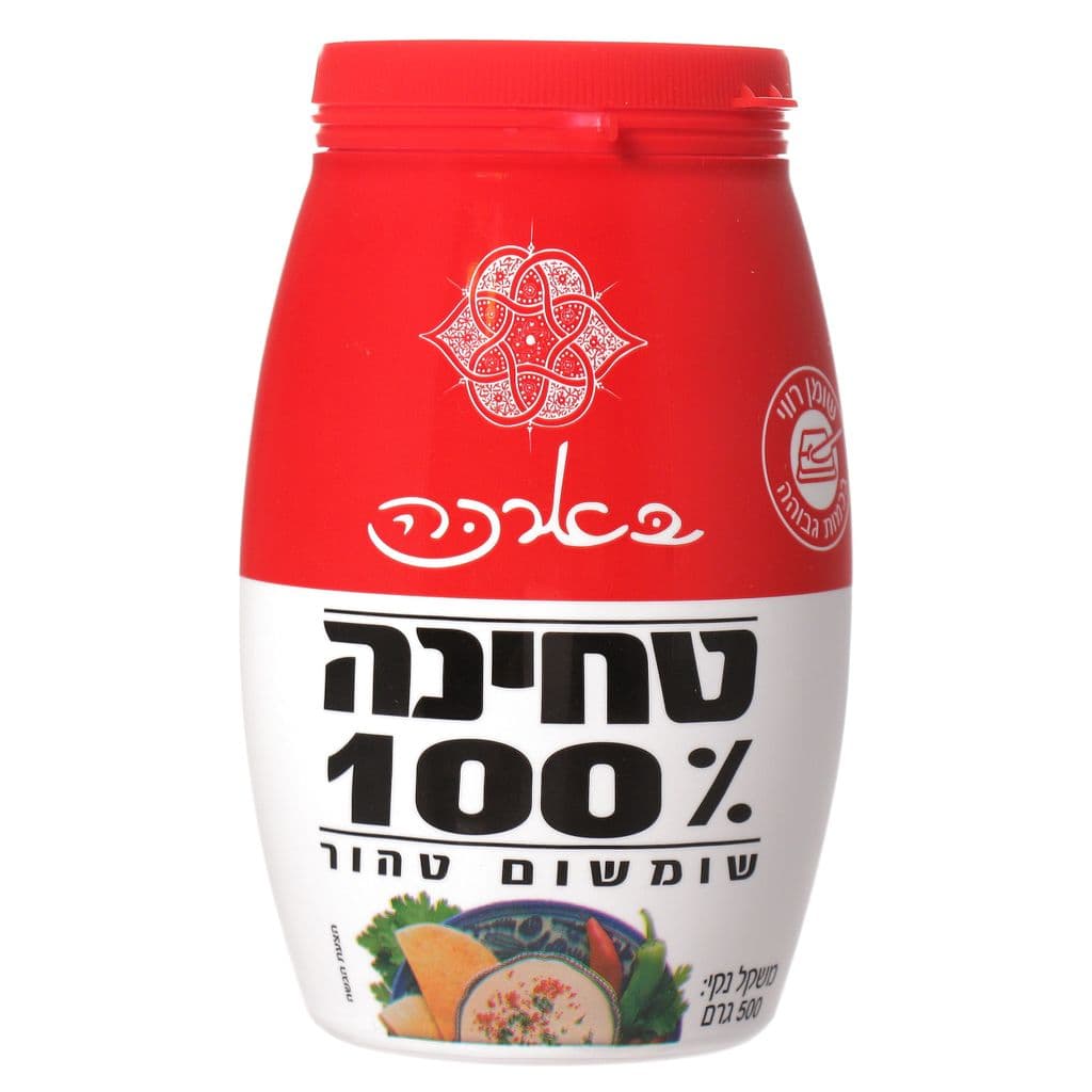 טחינה גולמית בארכה 100% שומשום 500 גרם