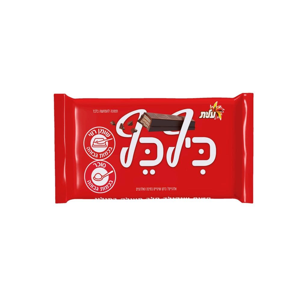 כיף כף - חטיף שוקולד חלב עם וופל