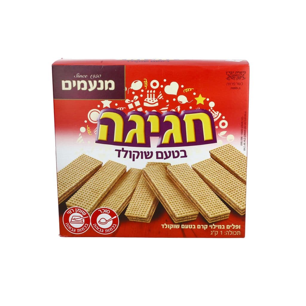 וופל שוקולד חגיגה 1ק"ג מנעמים