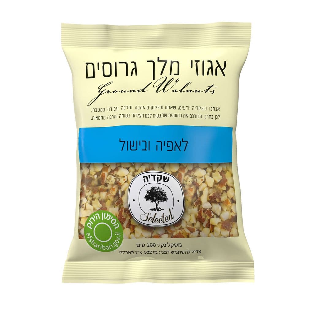 אגוז מלך גרוס/מרוסק 100 גר