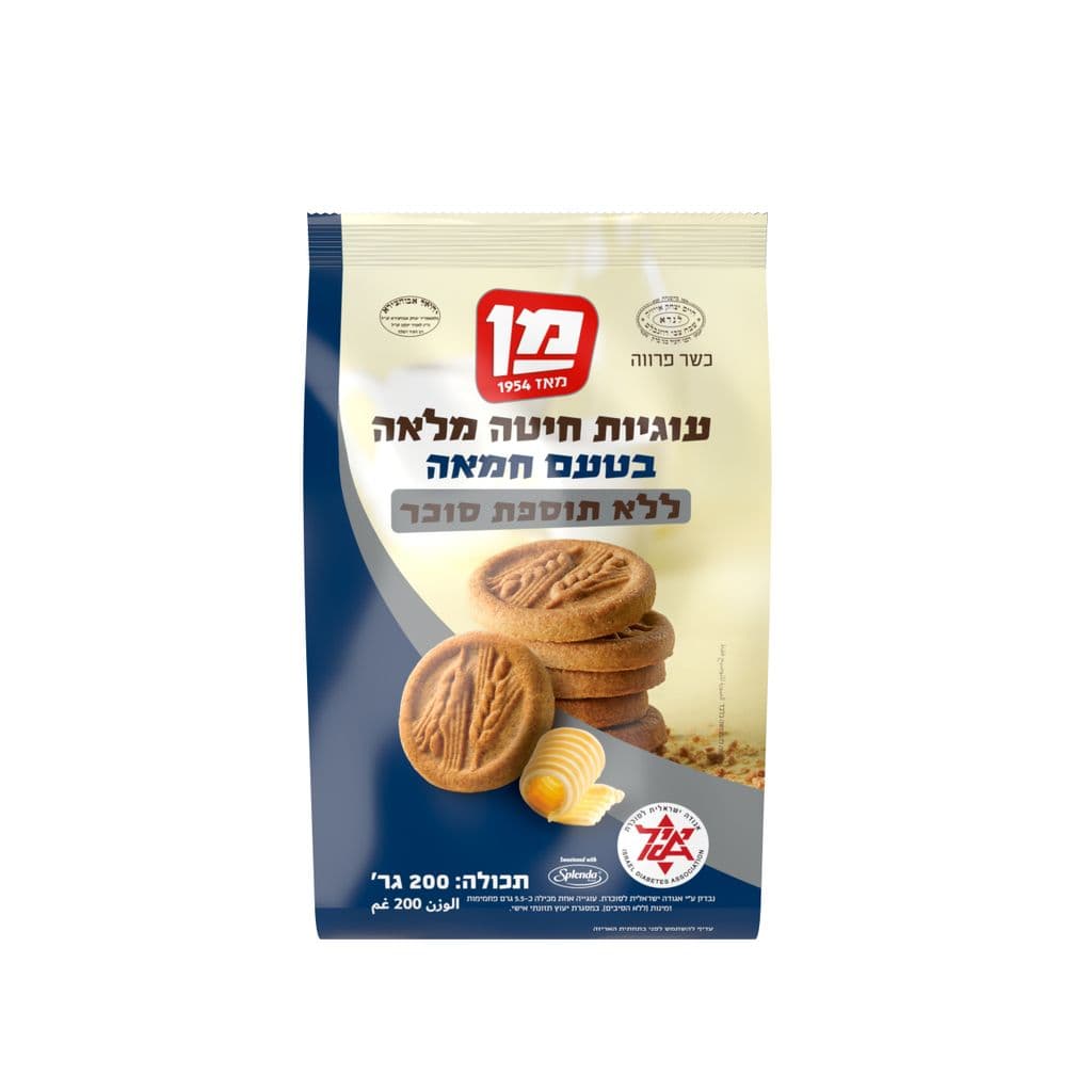 מן עוגיות חמאה חיטה 200 גרם לל"ס