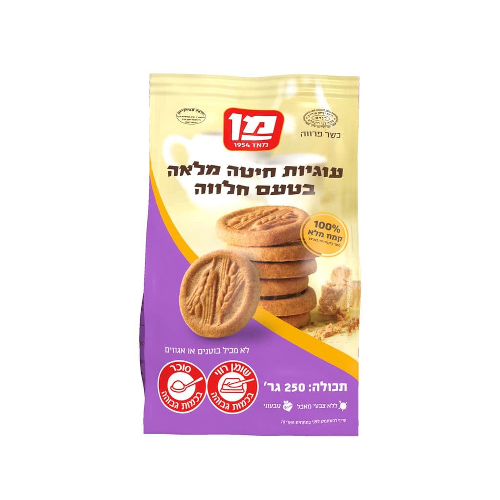 עוגיות חיטה בטעם חלווה 250 גקם