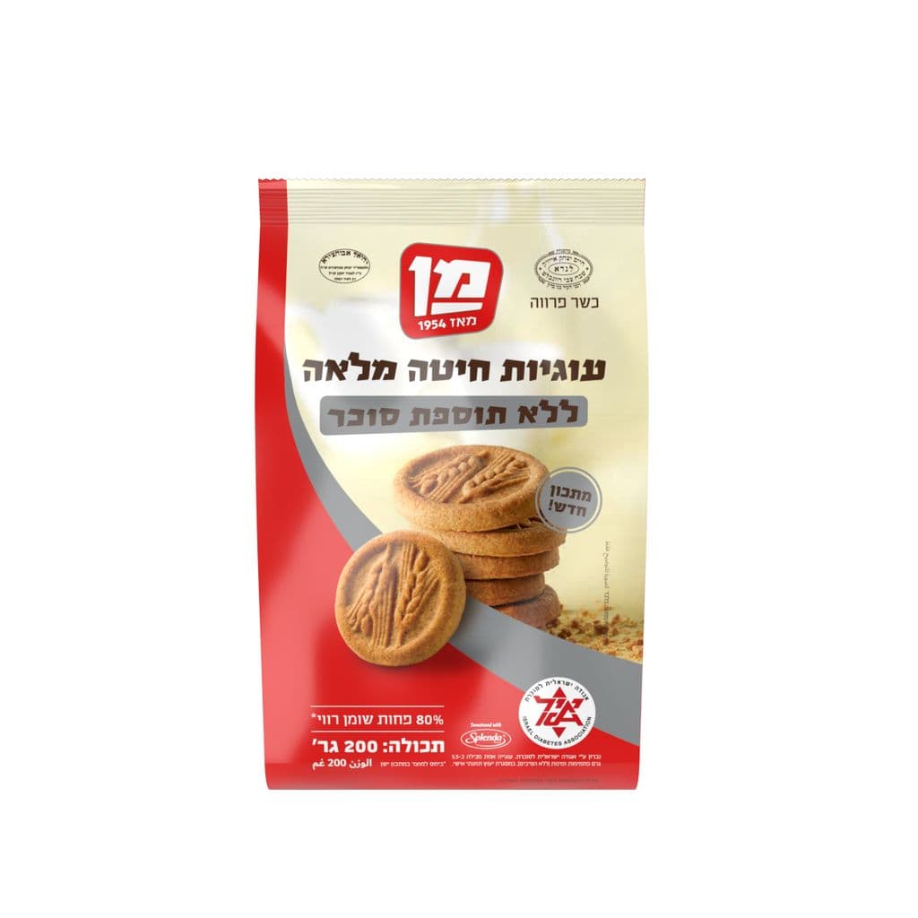מן עוגיות חיטה מלאה לל"ס 200 גרם