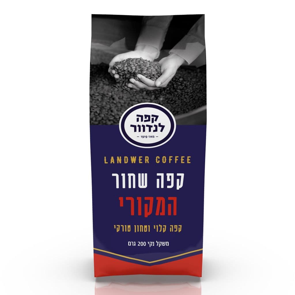 לנדוור כחול המקורי קפה טחון טורקי 200גרם