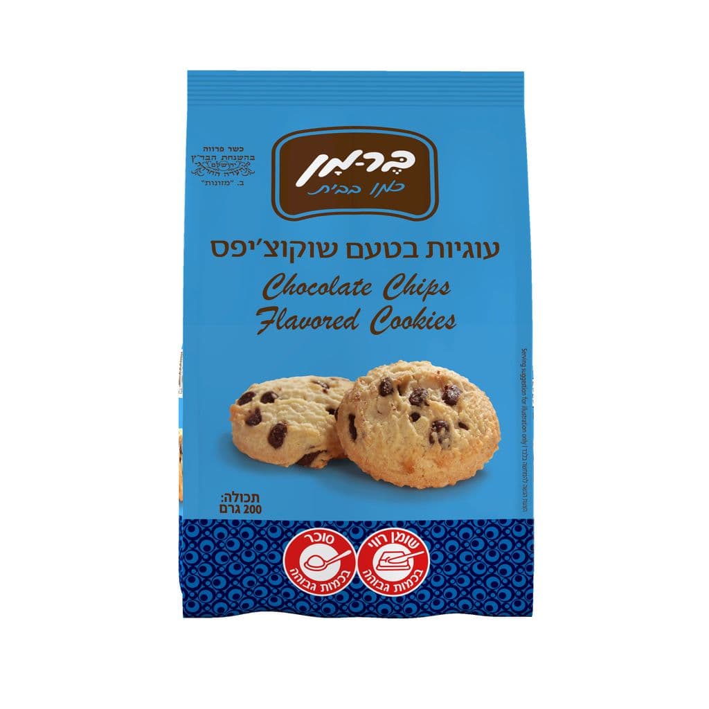 עוגיות בטעם שוקוצ'יפס