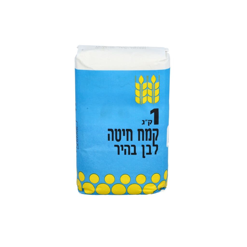 קמח חיטה לבן בהיר 1ק