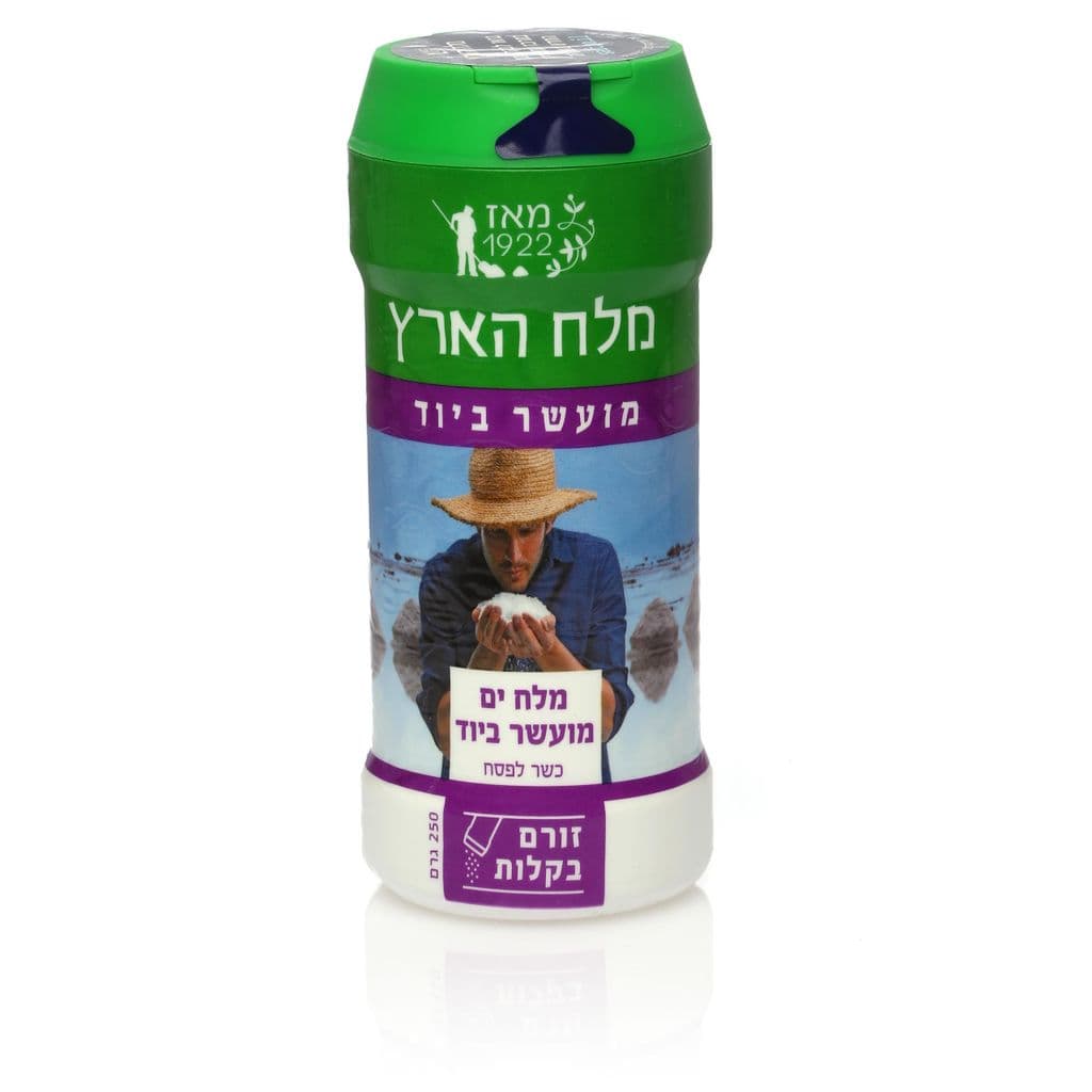 מלח מעושר ביוד הארץ