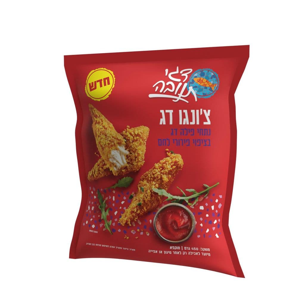 צונגו דג - נתחי פילה דג בציפוי פירורי לחם