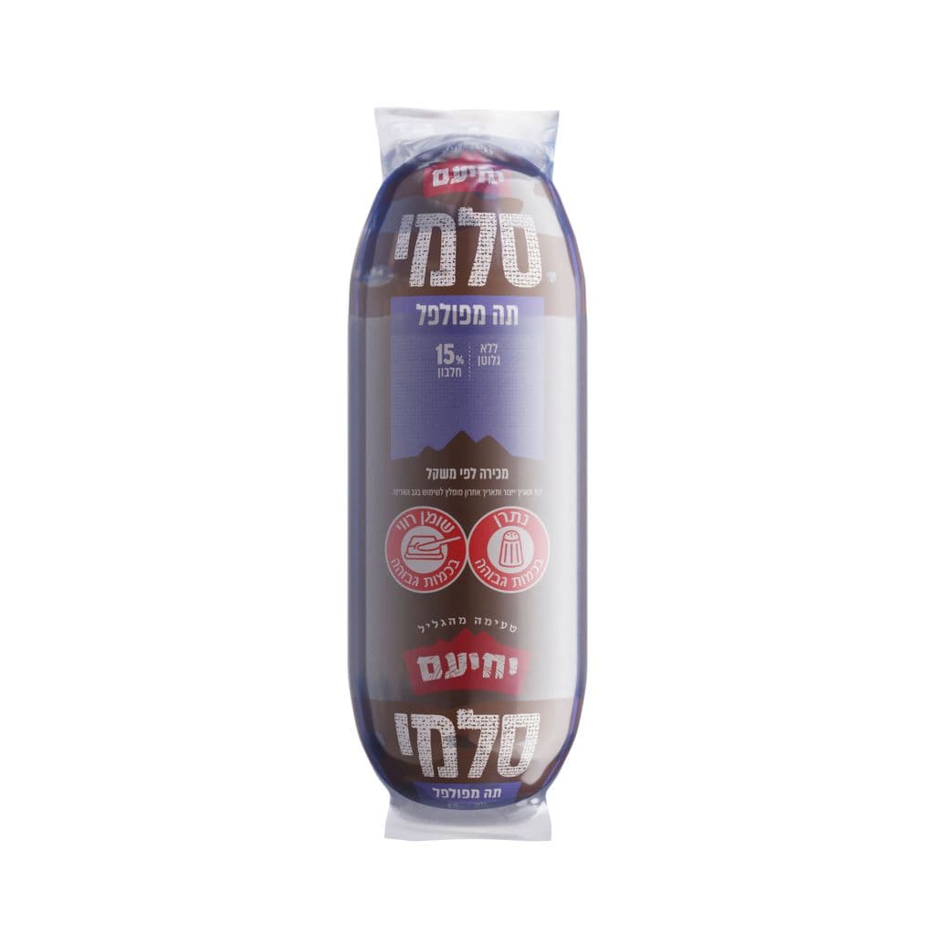 סלמי תה מפולפל