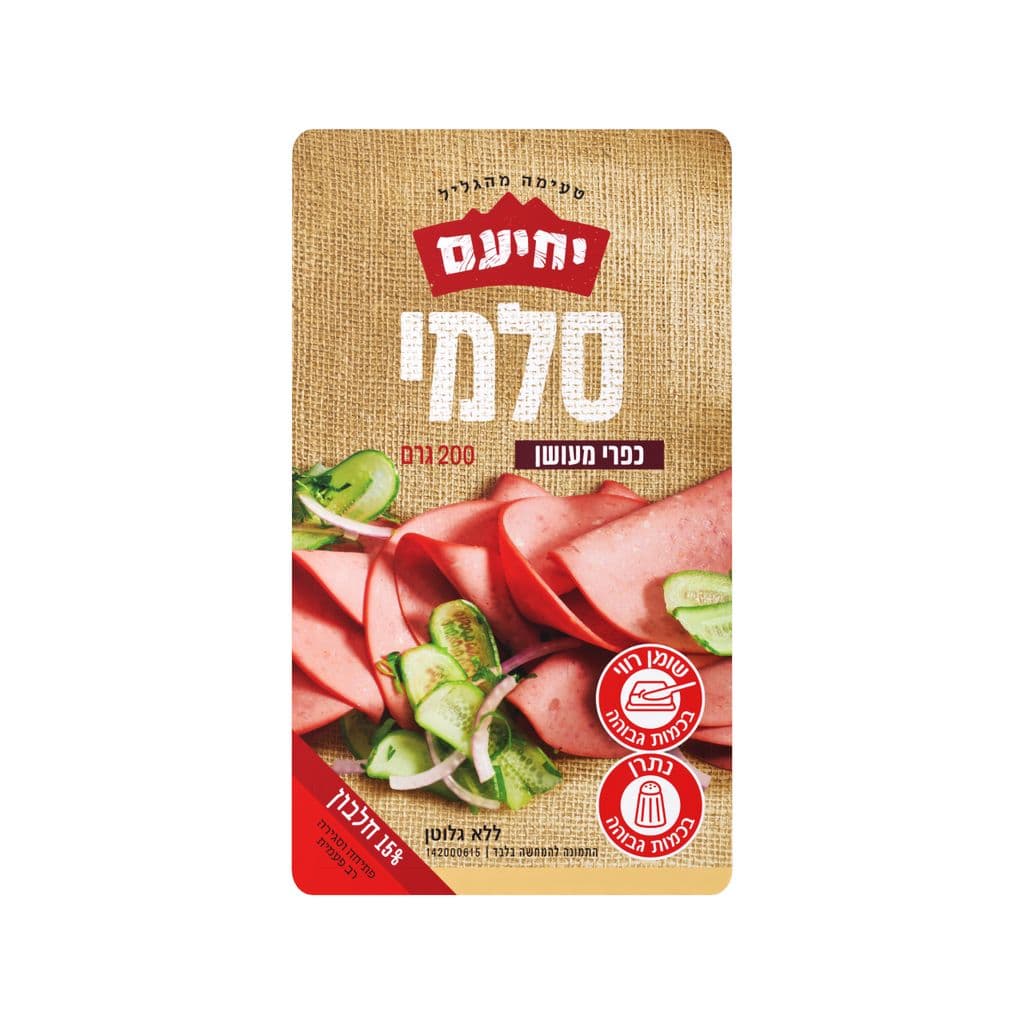 סלמי תה יחיעם 200 ג'
