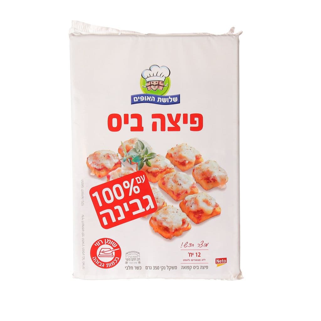 פיצה ביס 350 גר` שלושת האופים
