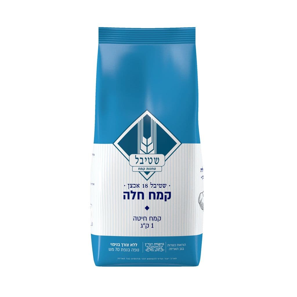 קמח חלה