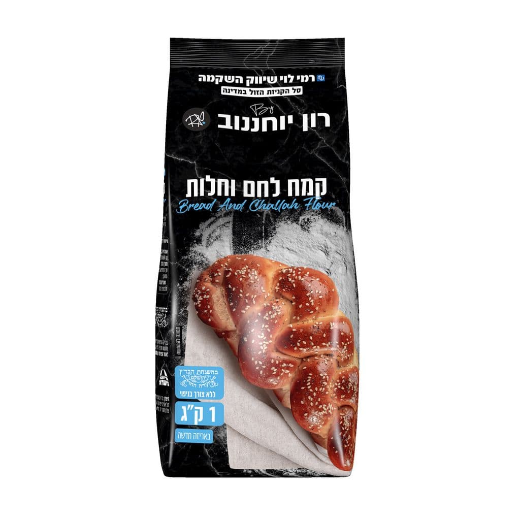 קמח מיוחד ללחם וחלות מנופה רמי לוי