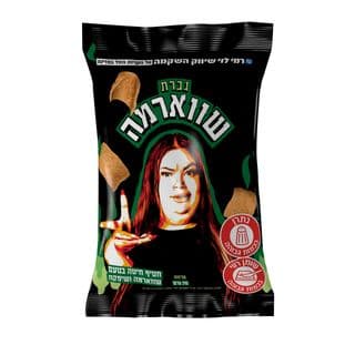 גברת שווארמה