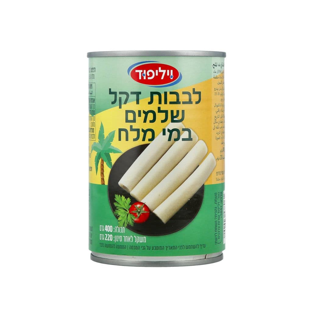 לבבות דקל שלמים ק.י