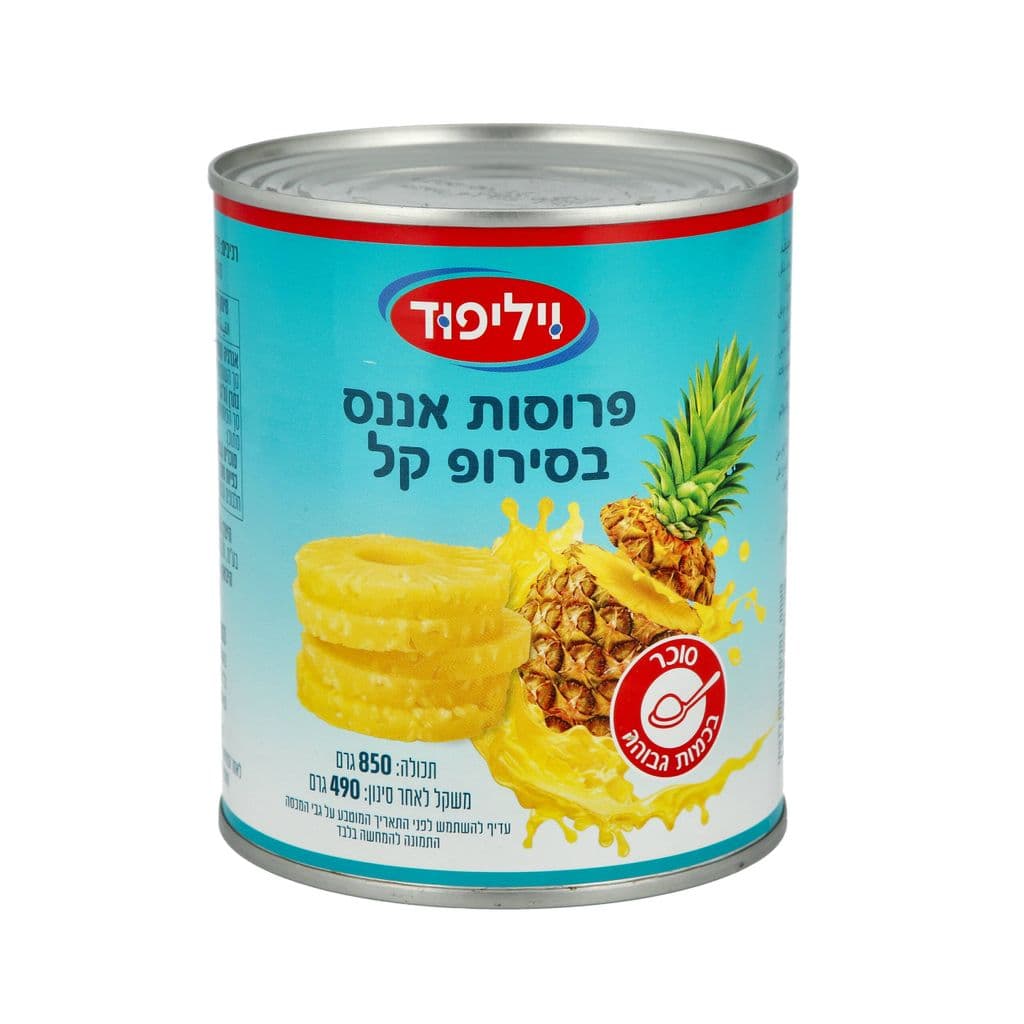 אננס שלם 850גר