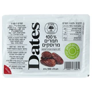 תמר כבוש 500 גרם שקדיה