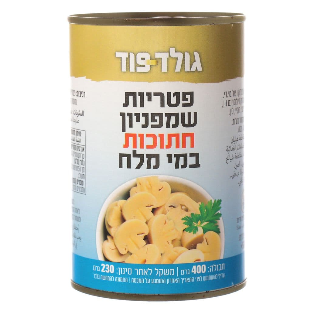 פטריות חתוך400 ג '(גולדפוד)