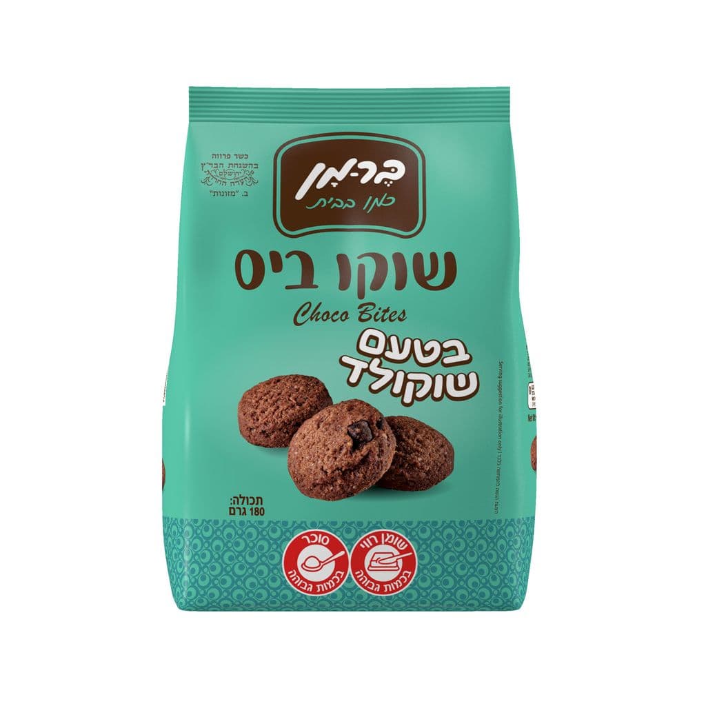 עוגיות שוקו ביס 180 גרם ברמן