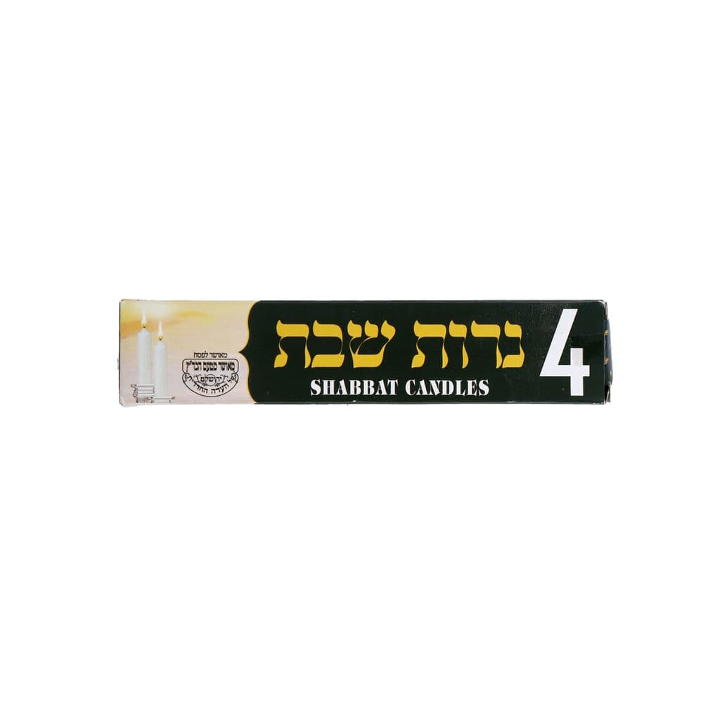 נרות שבת 4 יחידות