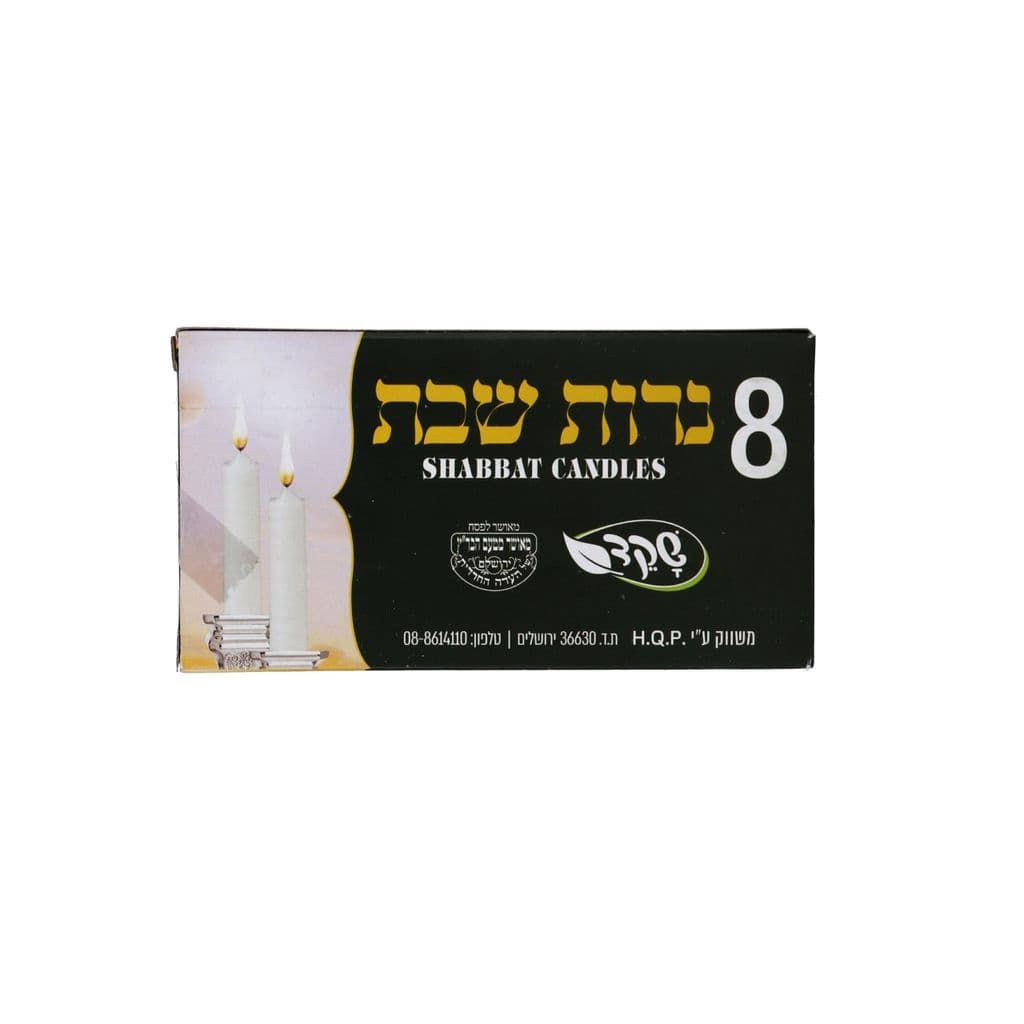 נר שבת מס 8 180 גרם