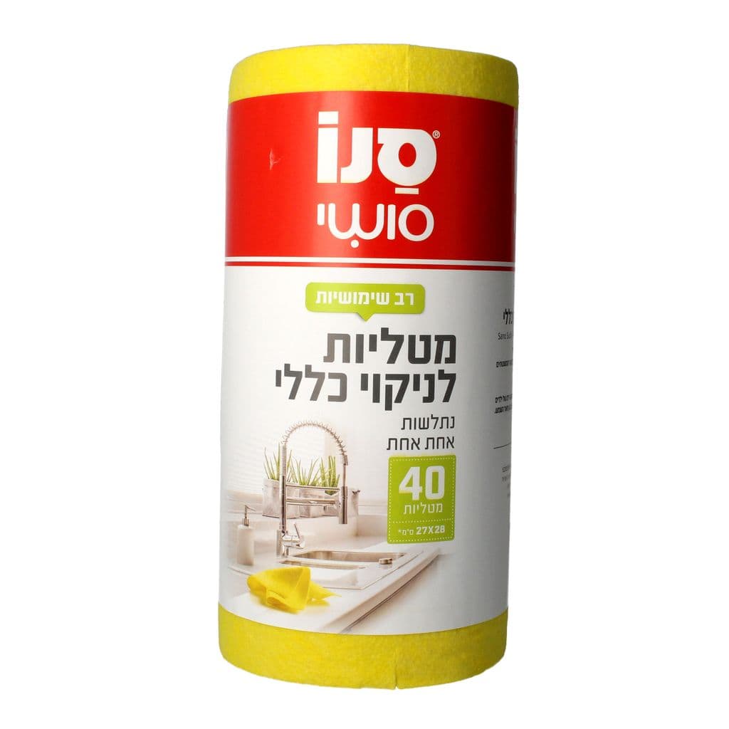 40מטליות לניקוי סנו סושי