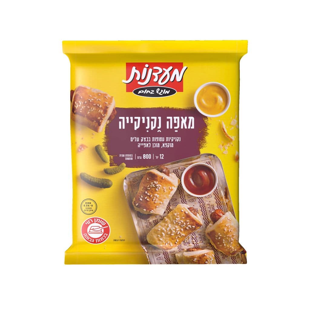 מאפה נקניקיה 800ג מעדנות