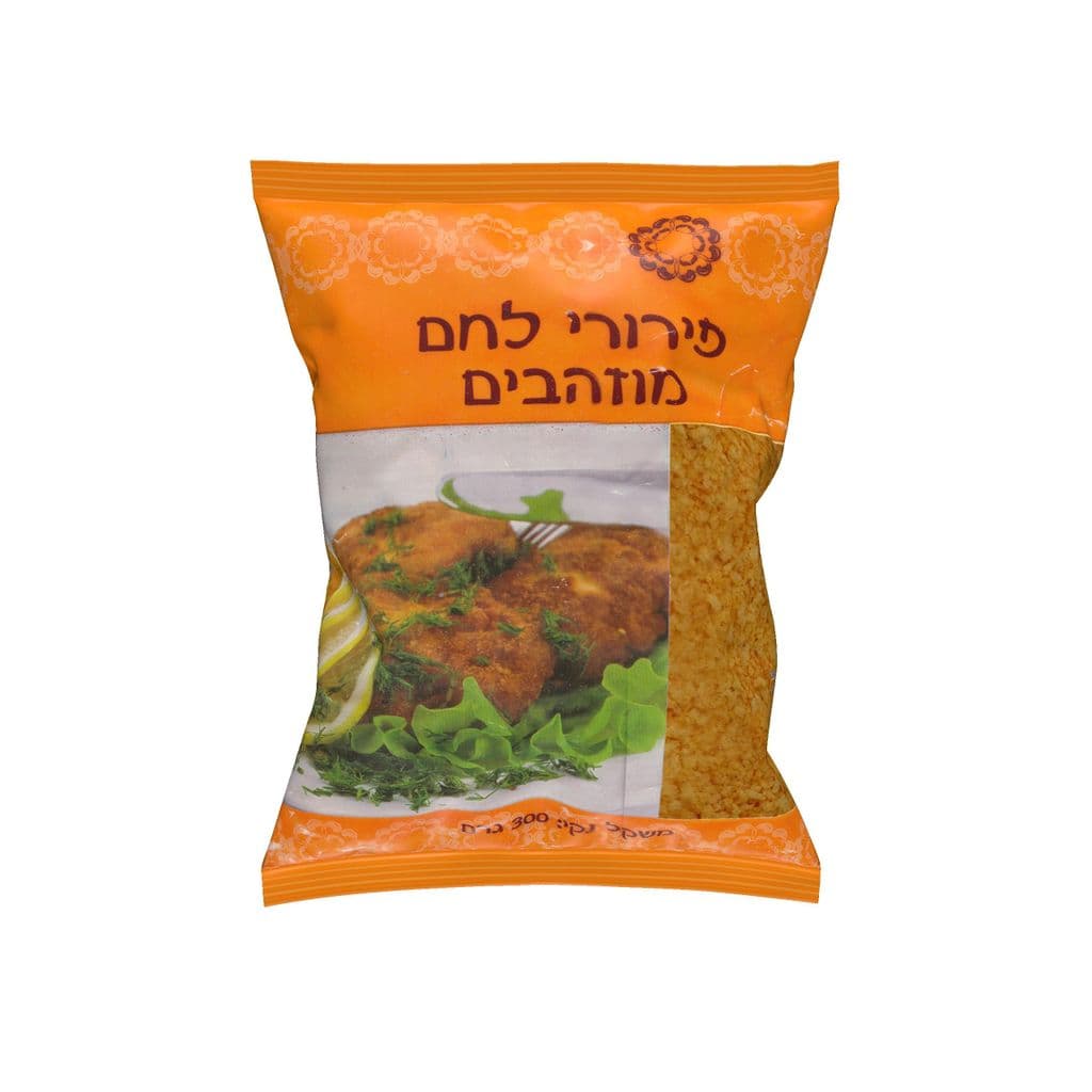 פירורי לחם מוזהבים