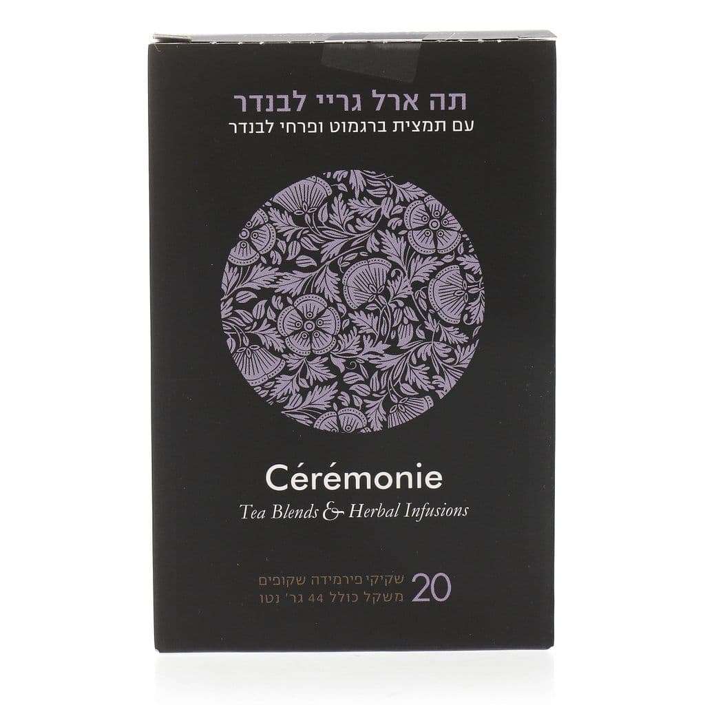 תה שחור סרמוני ארל גריי פרמידה