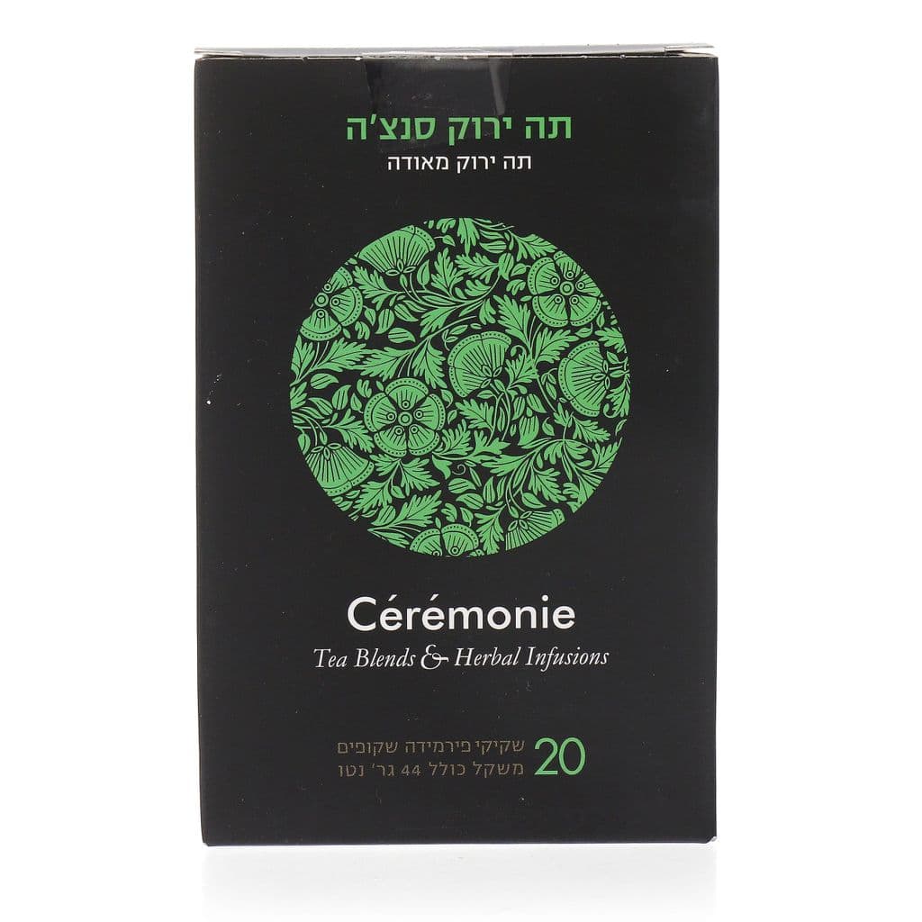 תה ירוק סנצ'ה סרמוני - 20 שקיקים
