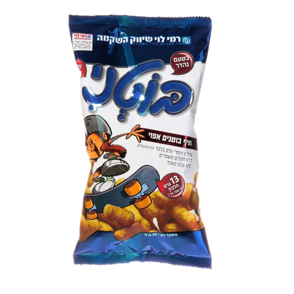 בוטני חטיף בוטנים 80ג רמילוי