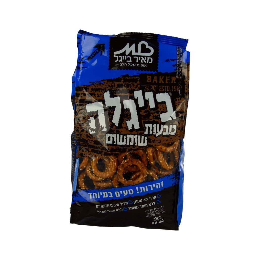 מאיר בייגל טבעות שומשום 330 גרם