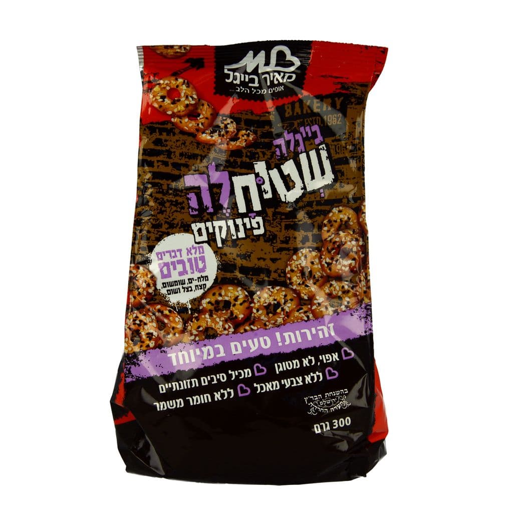 מאיר בייגל שטוחלה פינוקים 300 גרם