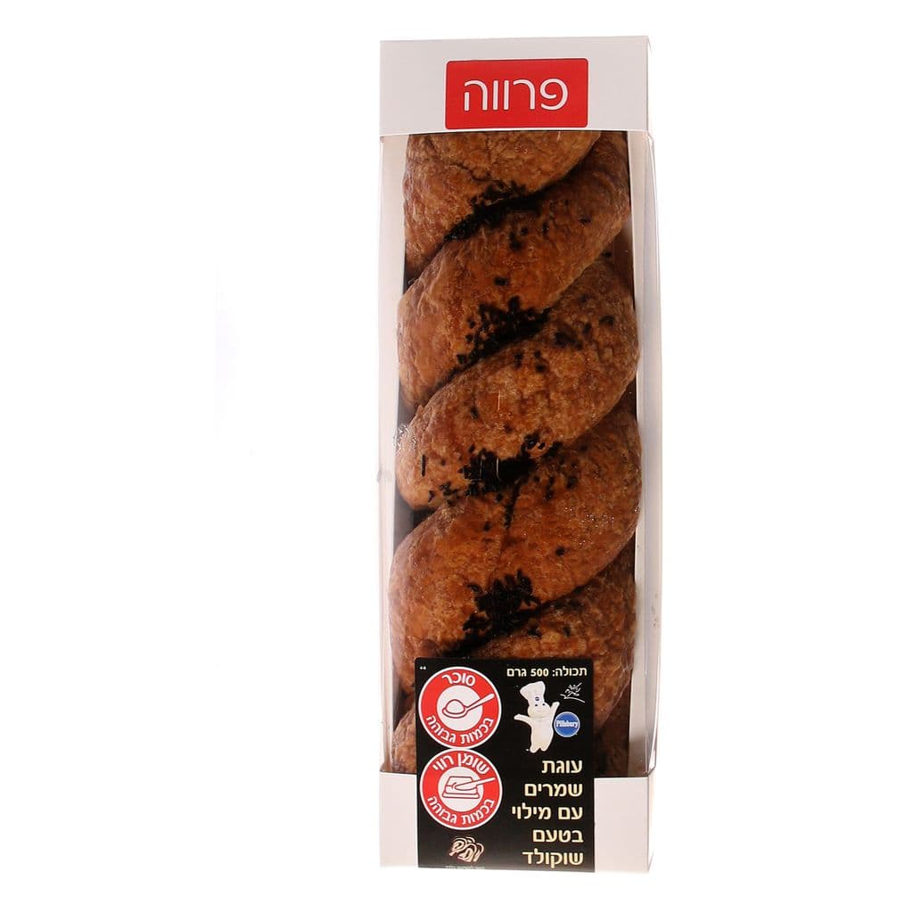 עוגת שמרים טעם שוקול