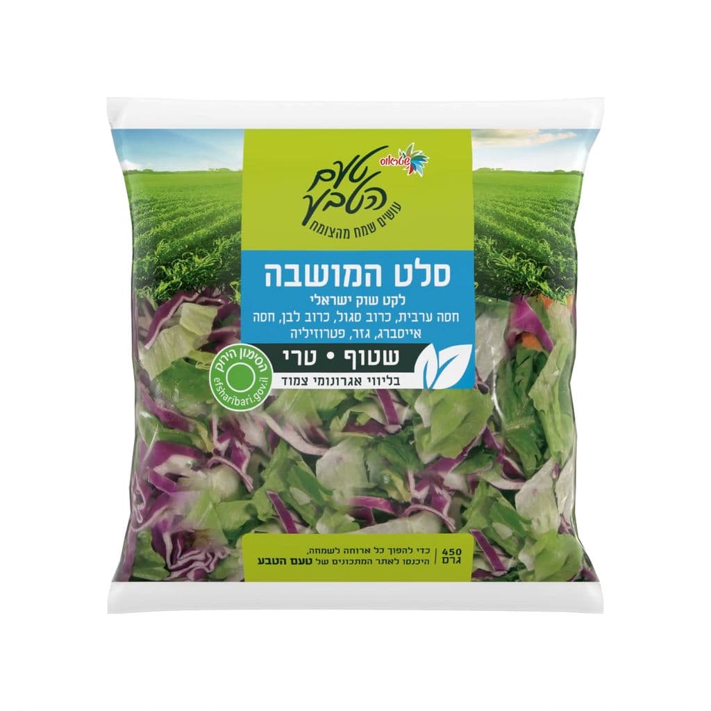 סלט המושבה 450 גרם