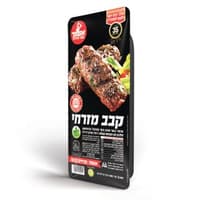 קבב מזרחי קפוא