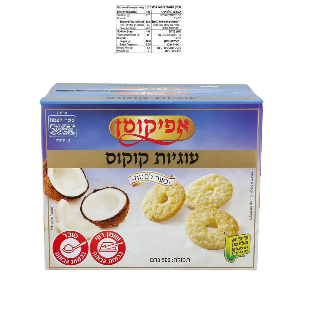 עוגיות קוקוס 500 גרם