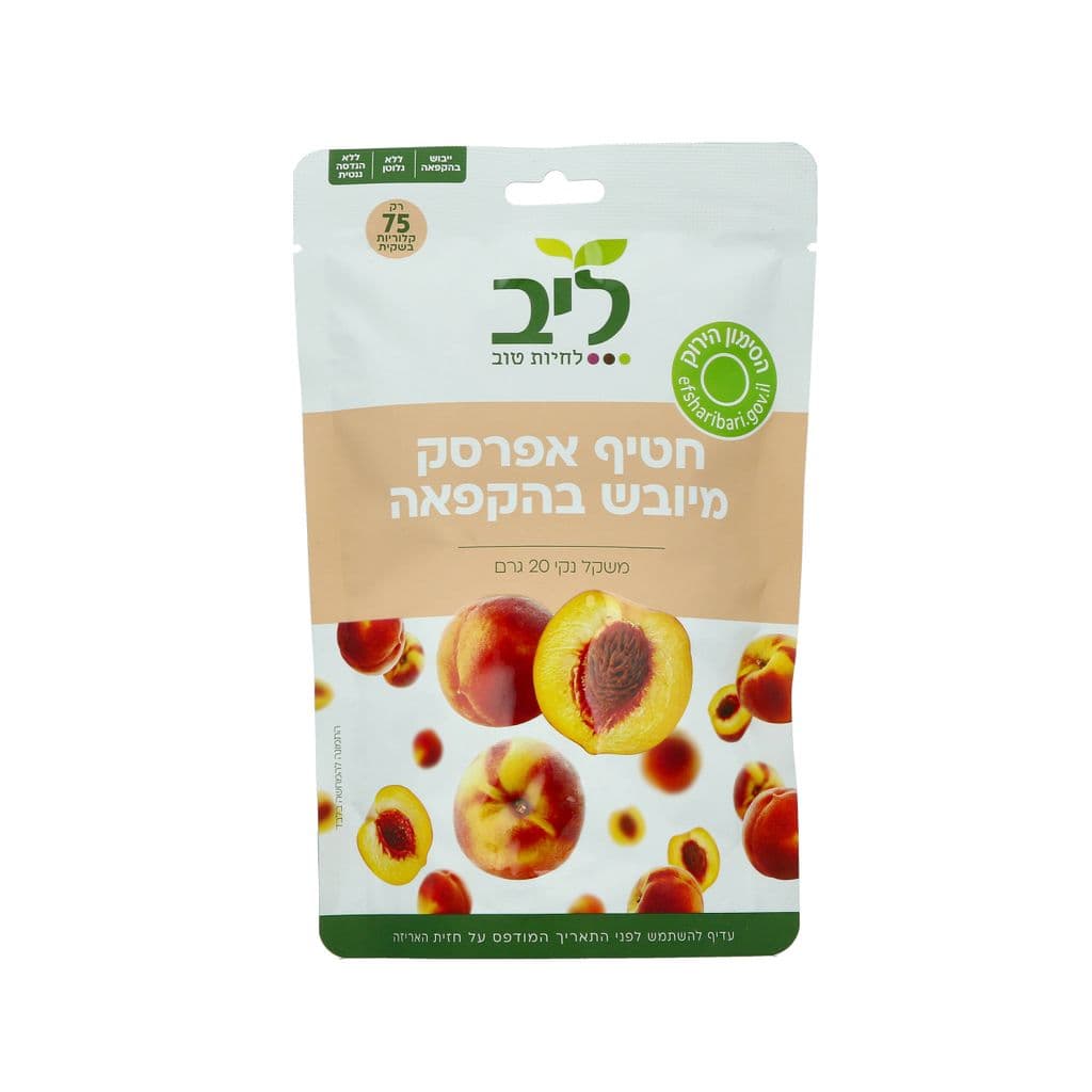 חטיף אפרסק מיובש בהקפאה 20 גרם