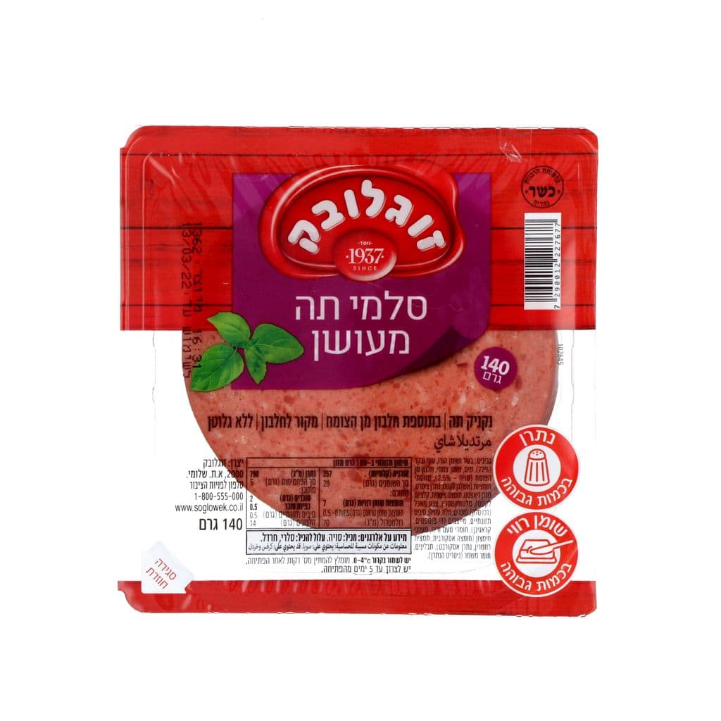 סלמי תה מעושן 140 גר