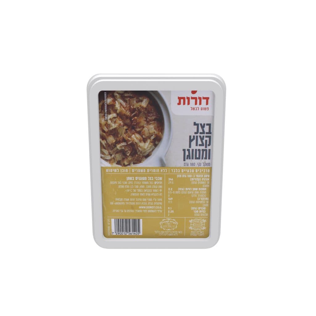 דורות בצל חצי מטוגן 180 גרם