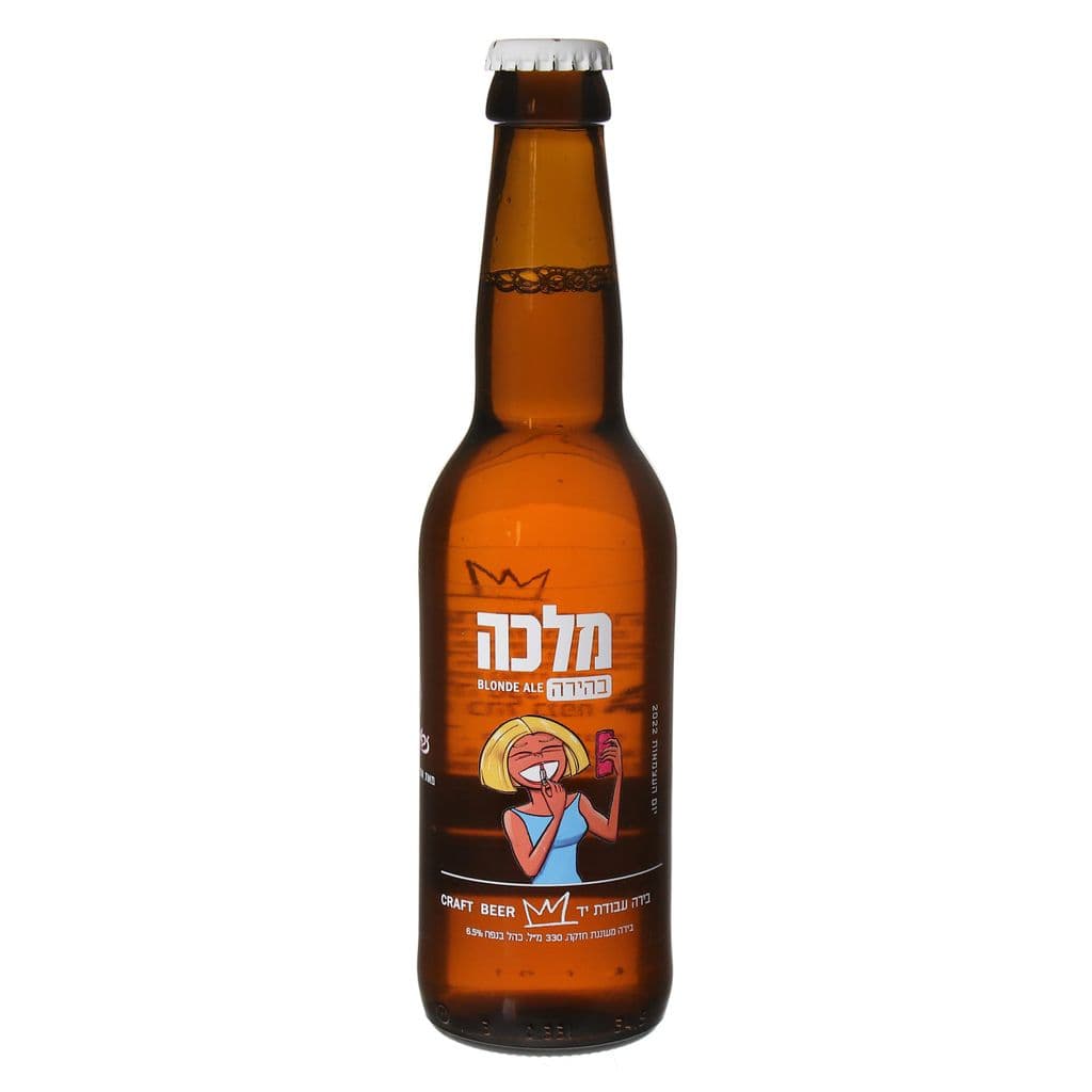 בירה מלכה בהירה 330 מ"ל